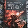 Фото отзыв 0
