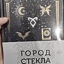 Фото отзыв 6