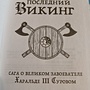 Фото отзыв 1