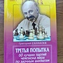 Фото отзыв 0