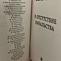 Фото отзыв 1