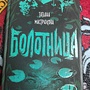 Фото отзыв 0