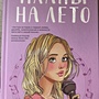 Фото отзыв 0