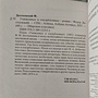 Фото отзыв 1