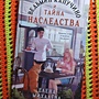 Фото отзыв 2