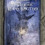Фото отзыв 8