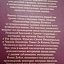 Фото отзыв 0