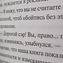 Фото отзыв 2