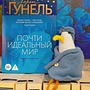 Фото отзыв 1