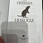 Фото отзыв 1