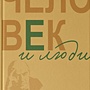 Фото отзыв 0