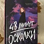 Фото отзыв 0