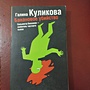 Фото отзыв 3