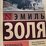 Фото отзыв 2