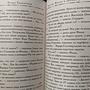 Фото отзыв 1