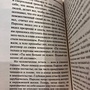 Фото отзыв 3