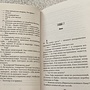 Фото отзыв 9