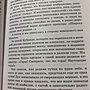 Фото отзыв 2