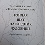 Фото отзыв 1