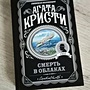 Фото отзыв 5