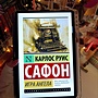 Фото отзыв 0