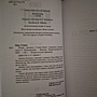 Фото отзыв 1