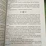 Фото отзыв 2