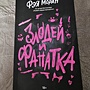 Фото отзыв 0