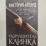Фото отзыв 0