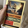 Фото отзыв 0