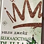 Фото отзыв 0
