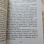 Фото отзыв 3