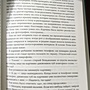 Фото отзыв 1