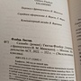 Фото отзыв 1