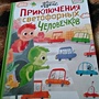 Фото отзыв 3