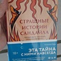 Фото отзыв 0