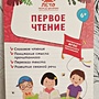 Фото отзыв 0