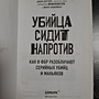Фото отзыв 1