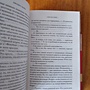 Фото отзыв 3