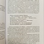 Фото отзыв 1