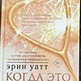 Фото отзыв 0