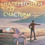Фото отзыв 3