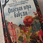 Фото отзыв 12