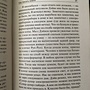 Фото отзыв 1