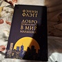 Фото отзыв 0