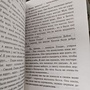 Фото отзыв 2