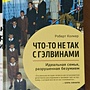 Фото отзыв 0