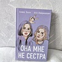 Фото отзыв 0