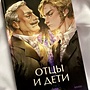 Фото отзыв 10