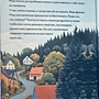 Фото отзыв 1